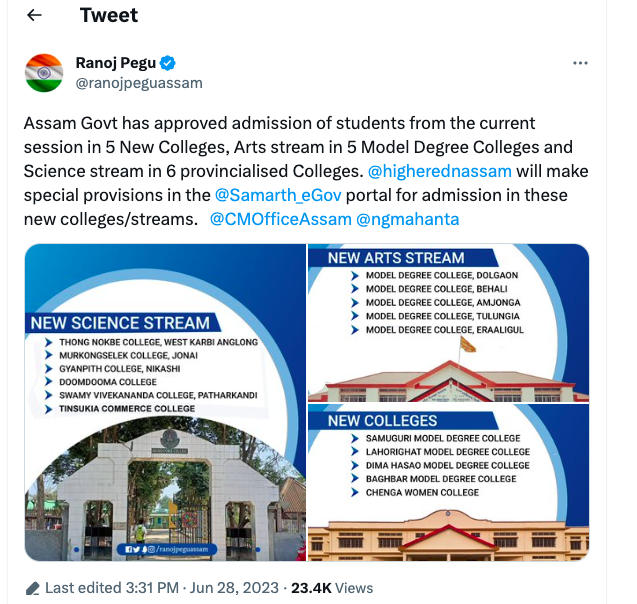 Assam Government makes special provisions in the Samarth eGov admission portal to include new colleges and streams