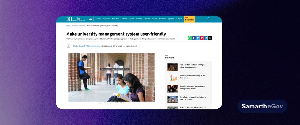 Make University Management System User Friendly: The Deccan Herald, December 19, 2022