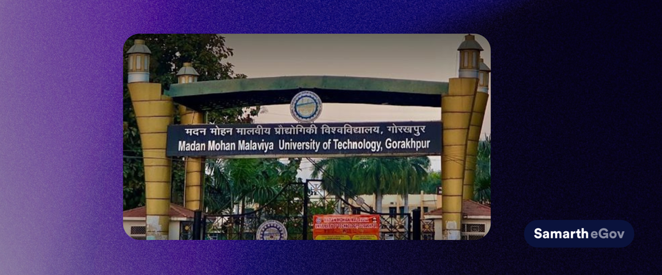Madan Mohan Malviya University: समर्थ पोर्टल लांच करने वाला प्रदेश का पहला विश्वविद्यालय, राज्यपाल ने किया उद्धाटन