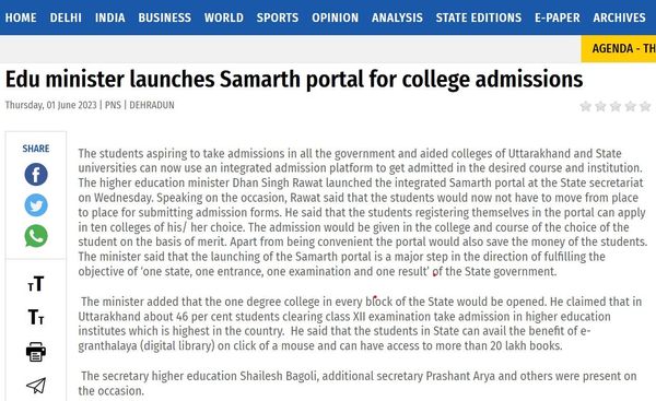 Uttarakhand State Higher Education Admission Portal launched by Higher Education Minister